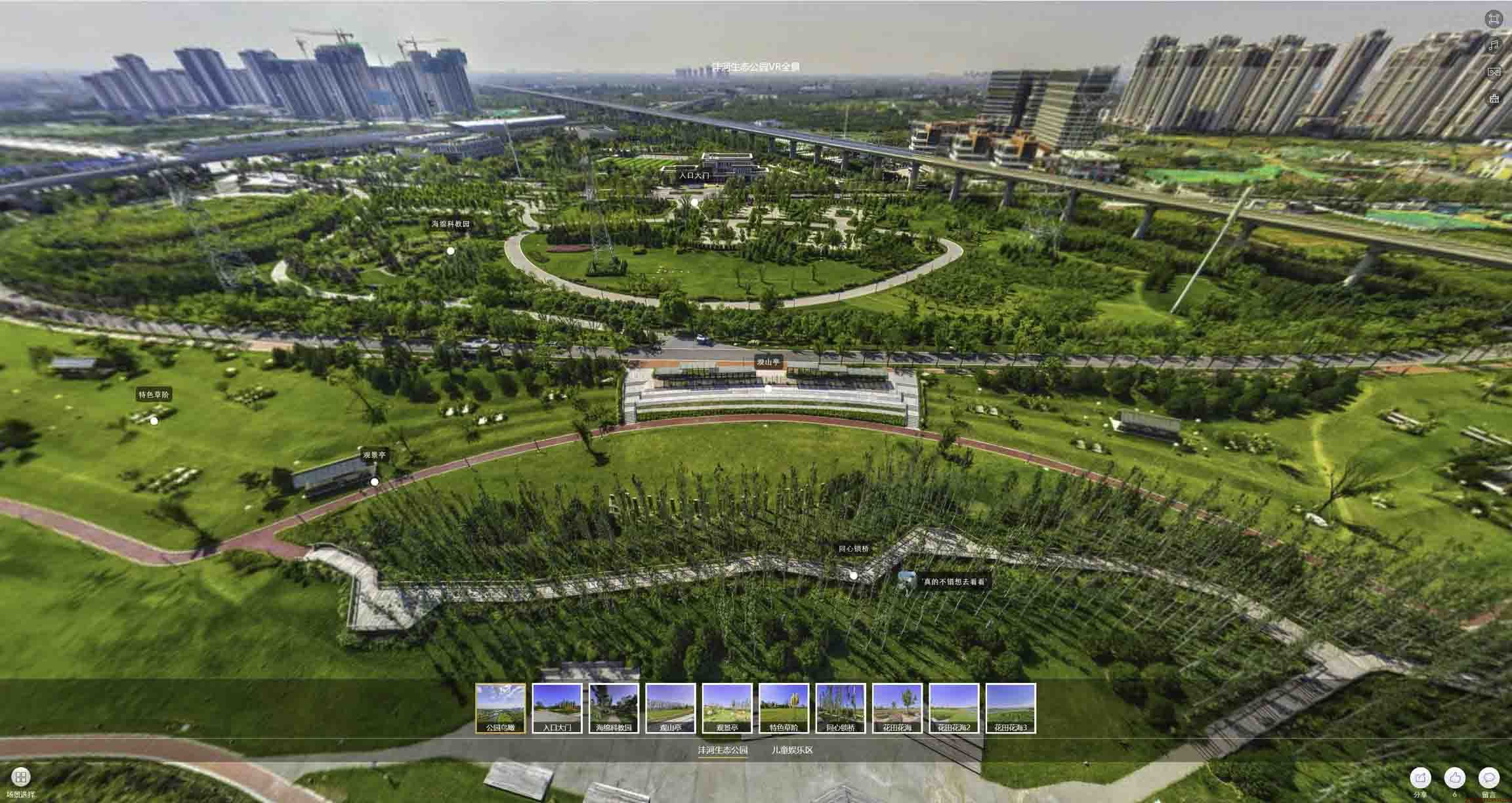 孝感VR全景体验：身临其境的沉浸式感受在手绘地图中的创新应用